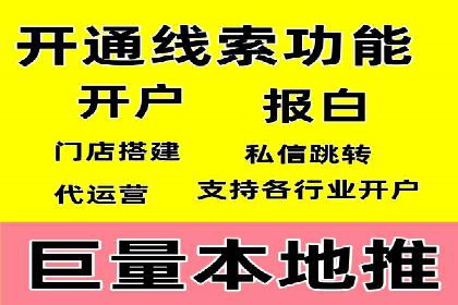 竞价推广实战：案例分析行业领军企业的成功之道