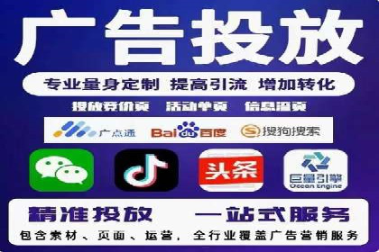 SEM代运营案例分析：如何提高点击率